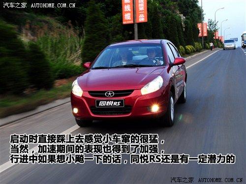 �����w�Ɏ������IСԇ1.3Lͬ��RS ��܇֮��