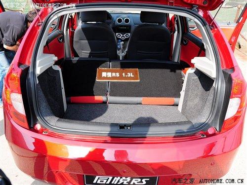 �����w�Ɏ������IСԇ1.3Lͬ��RS ��܇֮��