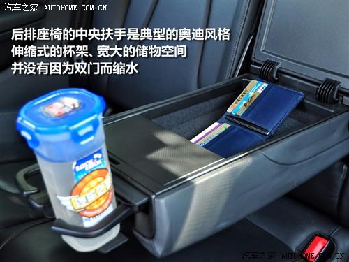 汽車之家 進(jìn)口奧迪 奧迪a5 3.2 coupe