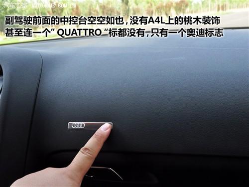 ��܇֮�� �M(j��n)�ڊW�� �W��a5 3.2 coupe