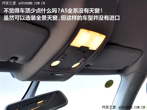 ��܇֮�� �M(j��n)�ڊW�� �W��a5 3.2 coupe