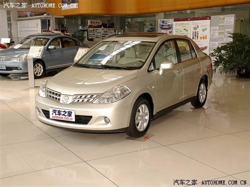 汽車之家 東風(fēng)日產(chǎn) 頤達(dá) 1.6 自動科技版
