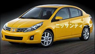 有望匹配CVT 東風(fēng)日產(chǎn)TIIDA后年將換代 汽車之家 有望匹配CVT 東風(fēng)日產(chǎn)TIIDA后年將換代 汽車之家