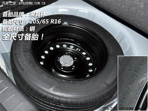 細節(jié)橫評 10款主流中型車備胎情況調查 汽車之家 細節(jié)橫評 10款主流中型車備胎情況調查 汽車之家
