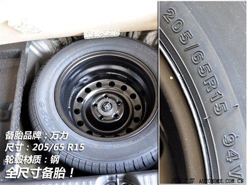 細(xì)節(jié)橫評(píng) 10款主流中型車備胎情況調(diào)查 汽車之家 細(xì)節(jié)橫評(píng) 10款主流中型車備胎情況調(diào)查 汽車之家