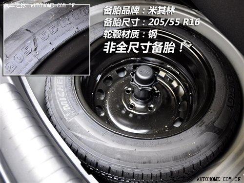 細節(jié)橫評 10款主流中型車備胎情況調查 汽車之家 細節(jié)橫評 10款主流中型車備胎情況調查 汽車之家