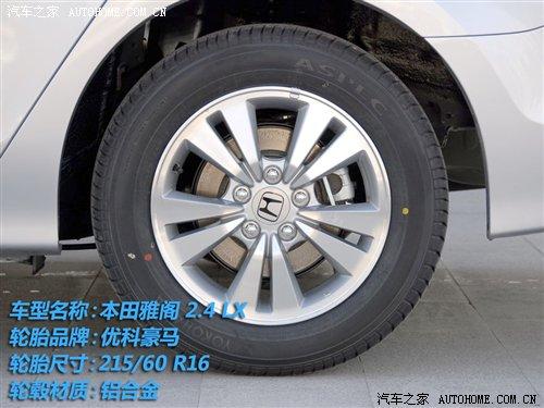 細節(jié)橫評 10款主流中型車備胎情況調(diào)查 汽車之家 細節(jié)橫評 10款主流中型車備胎情況調(diào)查 汽車之家