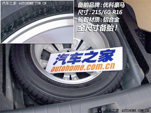 細節(jié)橫評 10款主流中型車備胎情況調(diào)查 汽車之家 細節(jié)橫評 10款主流中型車備胎情況調(diào)查 汽車之家