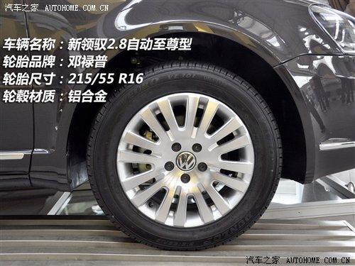細節(jié)橫評 10款主流中型車備胎情況調查 汽車之家 細節(jié)橫評 10款主流中型車備胎情況調查 汽車之家