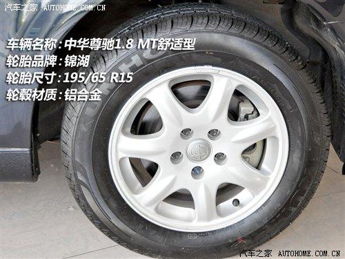 細節(jié)橫評 10款主流中型車備胎情況調(diào)查 汽車之家 細節(jié)橫評 10款主流中型車備胎情況調(diào)查 汽車之家