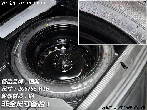 細(xì)節(jié)橫評(píng) 10款主流中型車備胎情況調(diào)查 汽車之家 細(xì)節(jié)橫評(píng) 10款主流中型車備胎情況調(diào)查 汽車之家