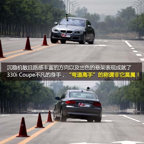 ������������ȫ��y(c��)ԇ���R330i Coupe