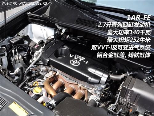 汽車之家 廣汽豐田 漢蘭達(dá) 2.7l 兩驅(qū)豪華導(dǎo)航版