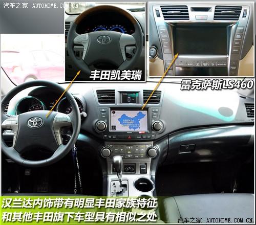 ��܇֮�� �V���S�� �h�m�_ 2.7l �����A������