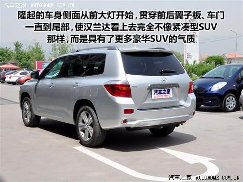 汽車之家 廣汽豐田 漢蘭達(dá) 2.7l 兩驅(qū)豪華導(dǎo)航版