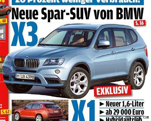 它們即將面臨換代 這10款車(chē)型近期不要購(gòu)買(mǎi)