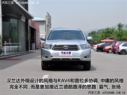 汽車之家 廣汽豐田 漢蘭達(dá) 2.7l 兩驅(qū)豪華導(dǎo)航版