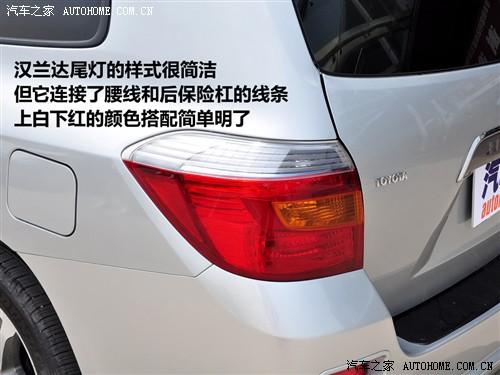 汽車之家 廣汽豐田 漢蘭達(dá) 2.7l 兩驅(qū)豪華導(dǎo)航版