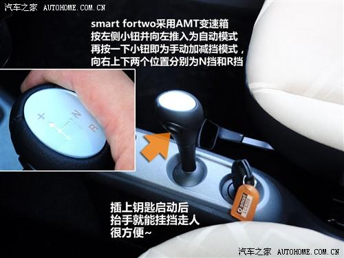 汽車之家 精靈smart smart fortwo mhd 敞篷 標準版