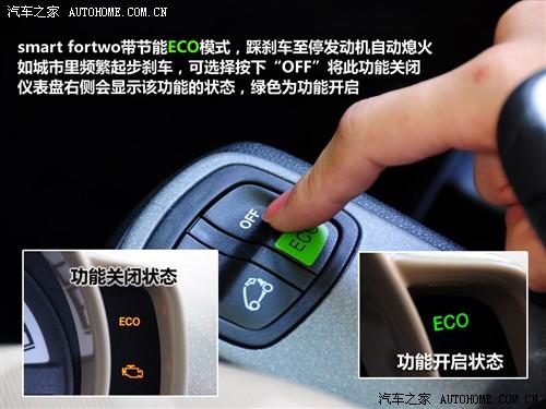 汽車之家 精靈smart smart fortwo mhd 敞篷 標準版