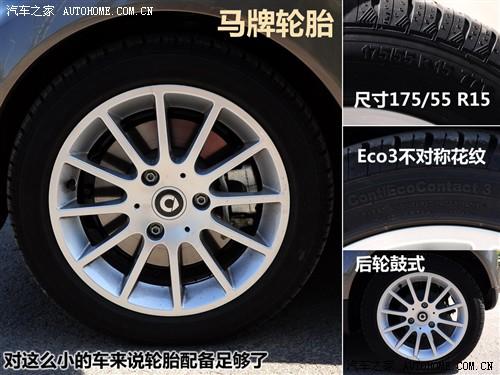 汽車之家 精靈smart smart fortwo mhd 敞篷 標(biāo)準(zhǔn)版