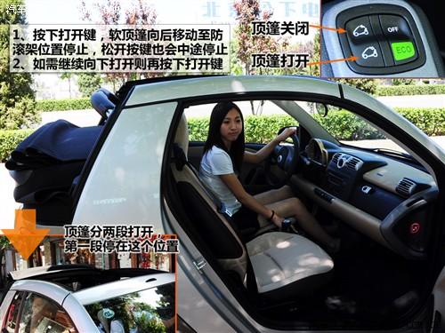 汽車(chē)之家 精靈smart smart fortwo mhd 敞篷 標(biāo)準(zhǔn)版
