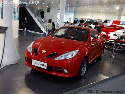 售價(jià)8.68-8.88萬 全球鷹跑車中國(guó)龍上市 汽車之家 售價(jià)8.68-8.88萬 全球鷹跑車中國(guó)龍上市 汽車之家