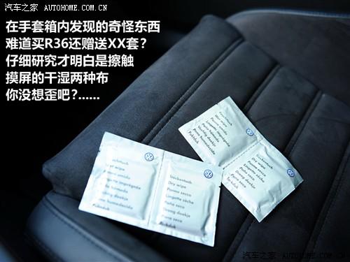 ��܇֮�� �M�ڴ� passat r36 variant 3.6 i fsi