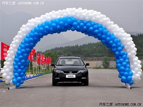 汽車(chē)之家 東風(fēng)悅達(dá)起亞 forte福瑞迪 09款 2.0 at top