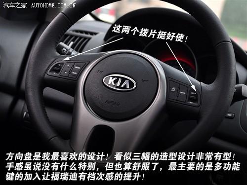 ��܇֮�� �|�L(f��ng)���_(d��)���� forte����� 09�� 2.0 at top