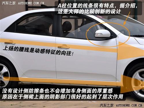 ��܇֮�� �|�L���_���� forte����� 09�� 2.0 at top