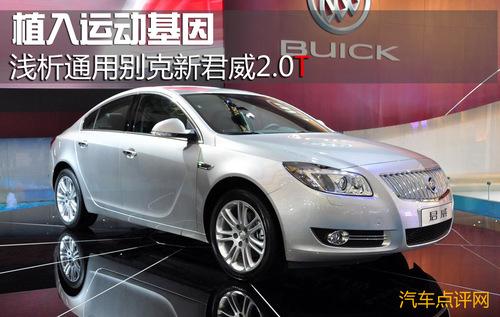 ֲ���\(y��n)�ӻ������\��ͨ�Äe���¾���2.0T