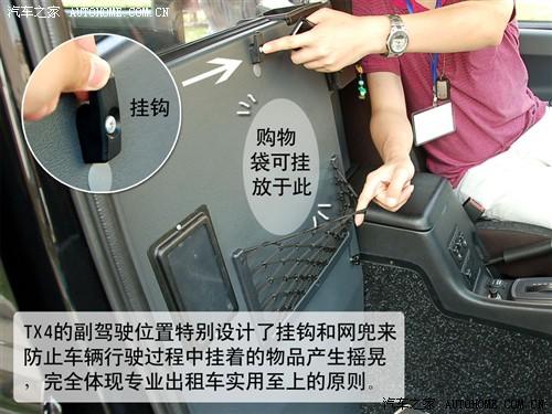 ��܇֮�� �Ϻ�Ӣ�� �Ϻ�Ӣ��tx4 2.5t at����