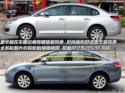 ��܇֮�� �|�L(f��ng)ѩ�F�� ���� 1.6�քӕr����