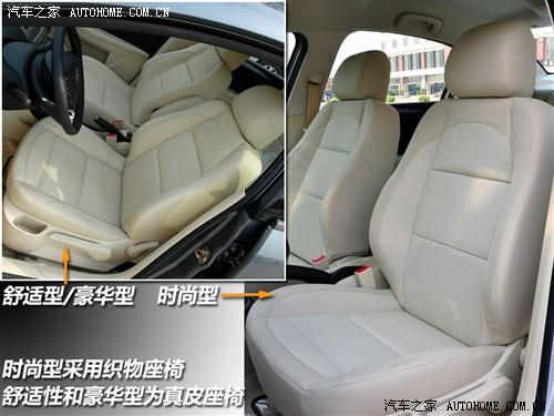 汽車之家 東風(fēng)雪鐵龍 世嘉 1.6手動(dòng)時(shí)尚型