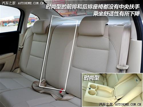 汽車之家 東風(fēng)雪鐵龍 世嘉 1.6手動(dòng)時(shí)尚型