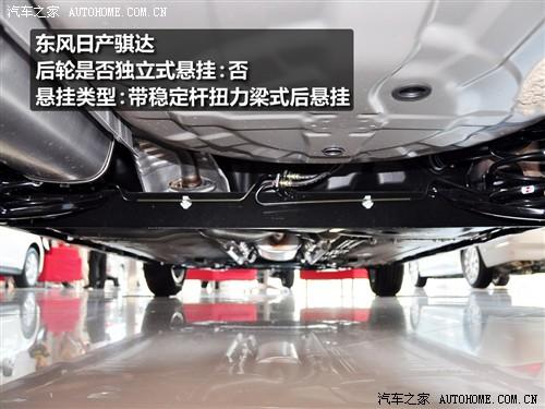 汽車之家 東風(fēng)日產(chǎn) 騏達(dá) 1.6 手動時尚型