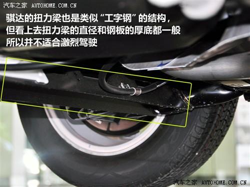 汽車之家 東風(fēng)日產(chǎn) 騏達(dá) 1.6 手動時尚型