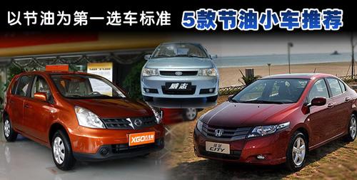 ��(j��ng)�����õ�ُ܇�x����5�(ji��)��С܇���]