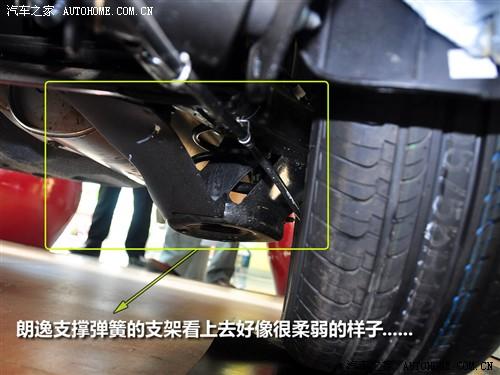 汽車之家 上海大眾 朗逸 1.6 手動品悠版