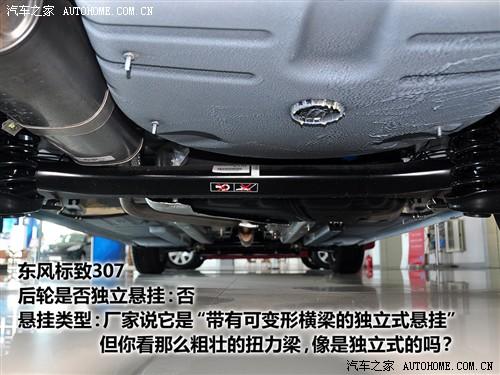 ��܇֮�� �|�L(f��ng)��(bi��o)�� ��(bi��o)��307 1.6 �ք����m��