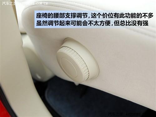 汽車之家 華晨中華 中華駿捷fsv 09款 基本型