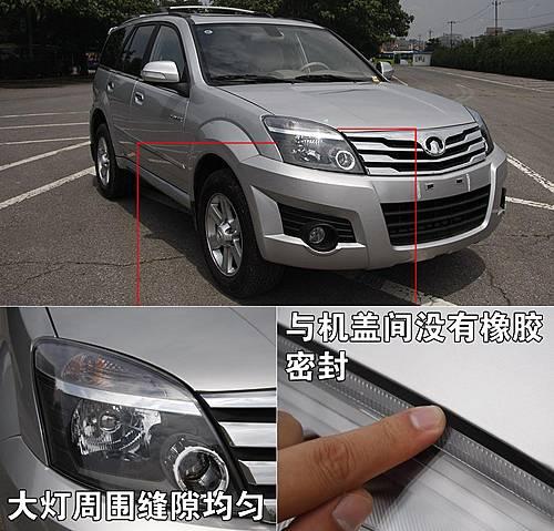 �L(zh��ng)��Ҳ�桰׃Ę��������H3��܇(ch��)�����u(p��ng)�y(c��)