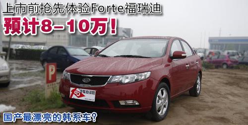 ��(gu��)��(n��i)��ÿ����nϵ܇���w�(y��n)Forte�����