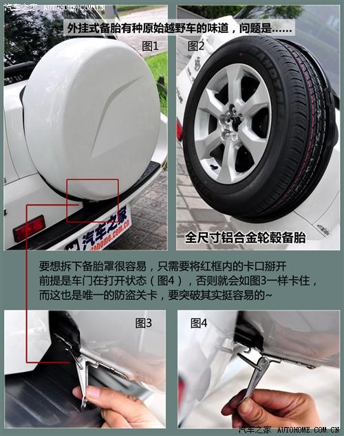 汽車之家 一汽豐田 豐田rav4 2.4at 豪華版