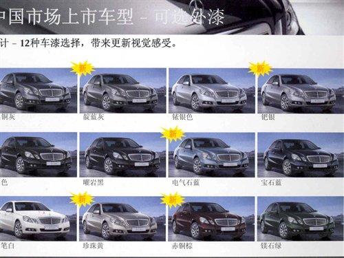 7月上市/約65萬(wàn) 進(jìn)口新奔馳E級(jí)搶先解析 汽車之家 7月上市/約65萬(wàn) 進(jìn)口新奔馳E級(jí)搶先解析 汽車之家