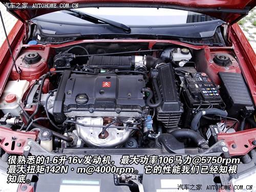 汽車之家 東風(fēng)雪鐵龍 新愛(ài)麗舍 手動(dòng)舒適型