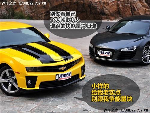 汽車之家 進(jìn)口雪佛蘭 雪佛蘭camaro 2010款 2ss