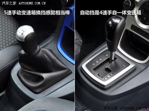 汽車(chē)之家 長(zhǎng)安福特 新嘉年華 兩廂 1.5自動(dòng)運(yùn)動(dòng)型