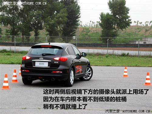 ��܇֮�� Ӣ����� Ӣ�����ex ex35 �L(f��ng)�а�